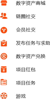 成都數字資產理財iOS、Android、PC端開發