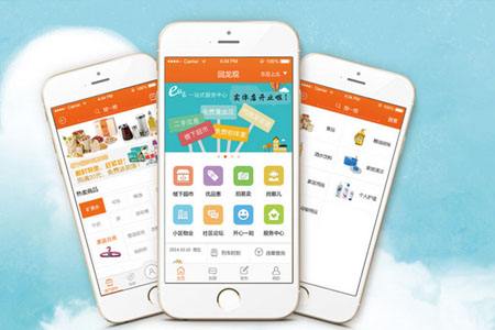 <a href=http://www.tdgwz.cn>成都app開發</a>的走向電視娛樂化的app