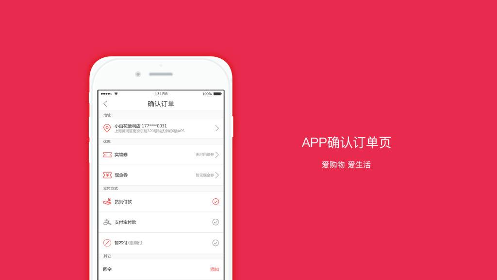 成都未來久的智能設備APP開發(fā) 成都未來久的智能設備APP開發(fā)