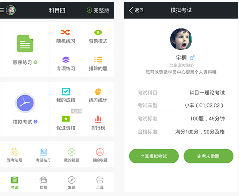 <a href=http://www.tdgwz.cn>成都app開發</a>公司有哪些