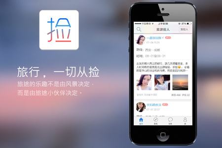 <a href=http://www.tdgwz.cn>APP開發(fā)</a>過程中會遇到哪些問題
