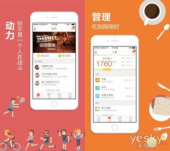 <a href=http://www.tdgwz.cn>成都app開發</a>哪家公司比較好