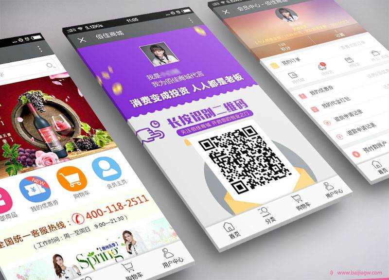 <a href=http://www.tdgwz.cn>成都app開發</a>運營成本高嗎