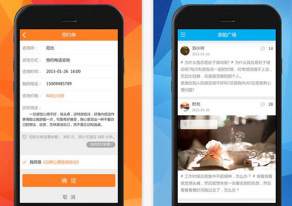 <a href=http://www.tdgwz.cn>成都app開發</a>如何選擇app開發公司？為什么選擇未來久