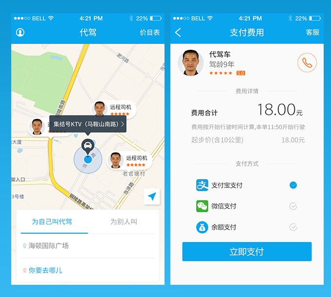 <a href=http://www.tdgwz.cn>成都app開發(fā)</a>要多少錢