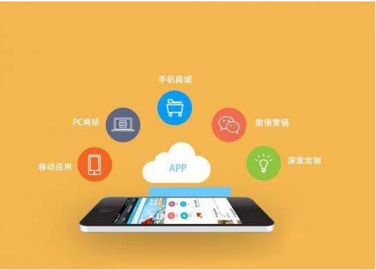 <a href=http://www.tdgwz.cn>成都<a href=http://www.tdgwz.cn>APP開(kāi)發(fā)</a></a>外包