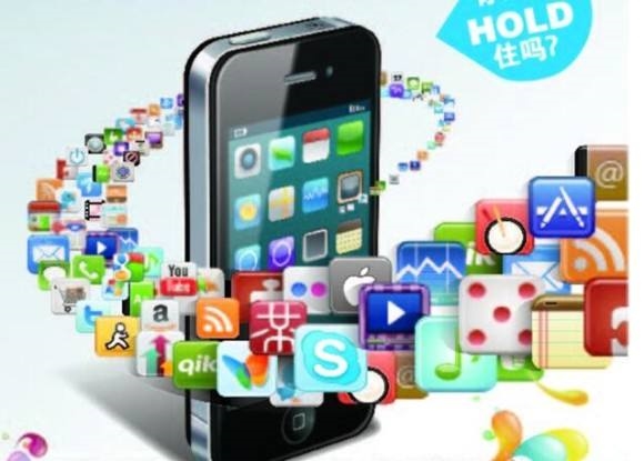 <a href=http://www.tdgwz.cn>成都app定制</a>開發(fā)公司哪家好