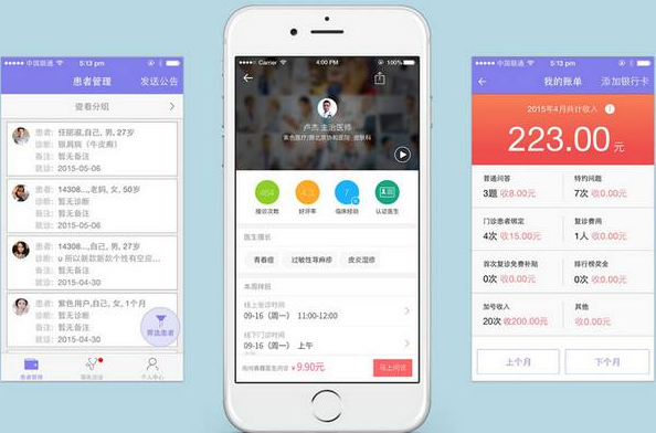 智慧社區APP/小程序開發解決方案
