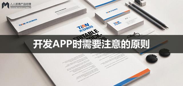 [跑腿<a href=http://www.tdgwz.cn>APP開發(fā)</a>]做一個(gè)跑腿接單APP/小程序多少錢