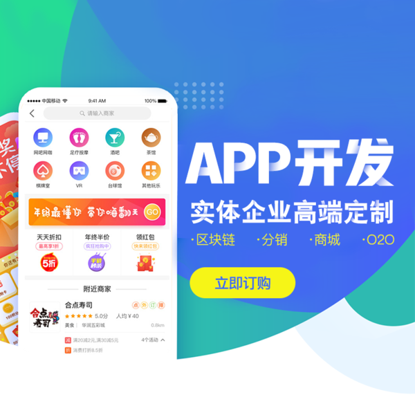 <a href=http://www.tdgwz.cn>成都app開發</a>
