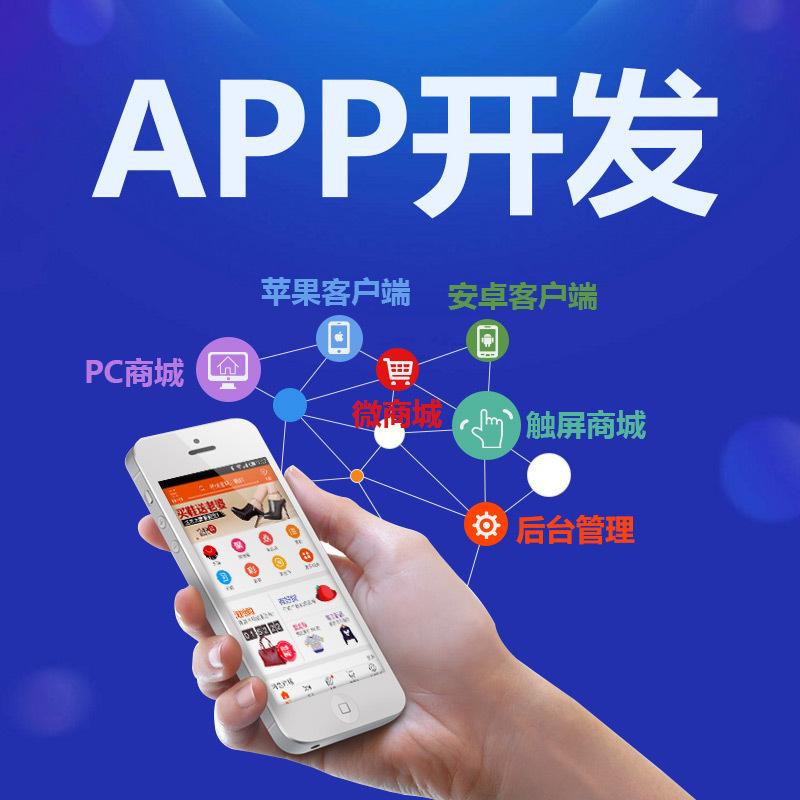  成都點歌<a href=http://www.tdgwz.cn>成都app定制</a>開發(fā)公司