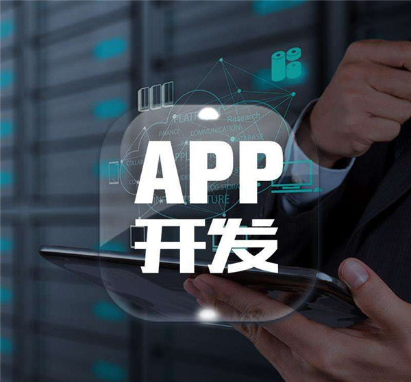 <a href=http://www.tdgwz.cn>成都<a href=http://www.tdgwz.cn>APP開發</a></a>公司