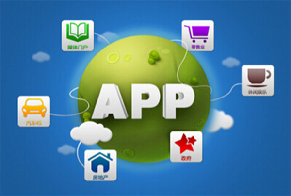 <a href=http://www.tdgwz.cn>成都<a href=http://www.tdgwz.cn>APP開發</a></a>公司