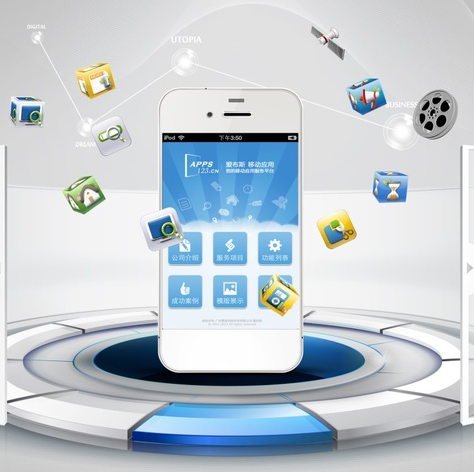 <a href=http://www.tdgwz.cn>成都APP開發(fā)</a>公司