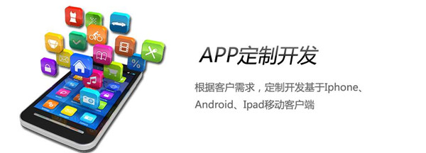 <a href=http://www.tdgwz.cn>成都APP開發</a>公司