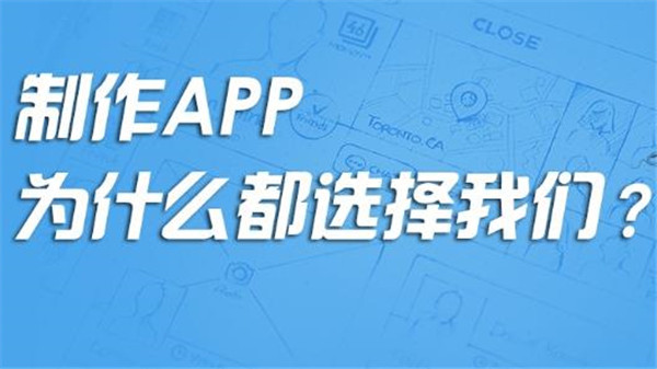 <a href=http://www.tdgwz.cn>成都APP開發(fā)</a>公司